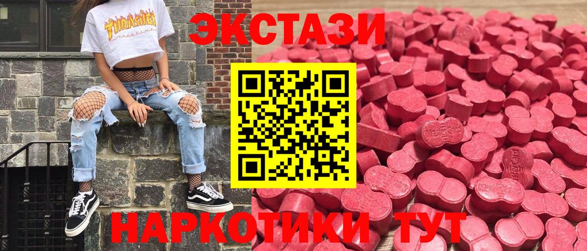 ЭКСТАЗИ Punisher  ЭКСТАЗИ  Богданович    как зайти  Вход с VPN  Экстази louis Vuitton 