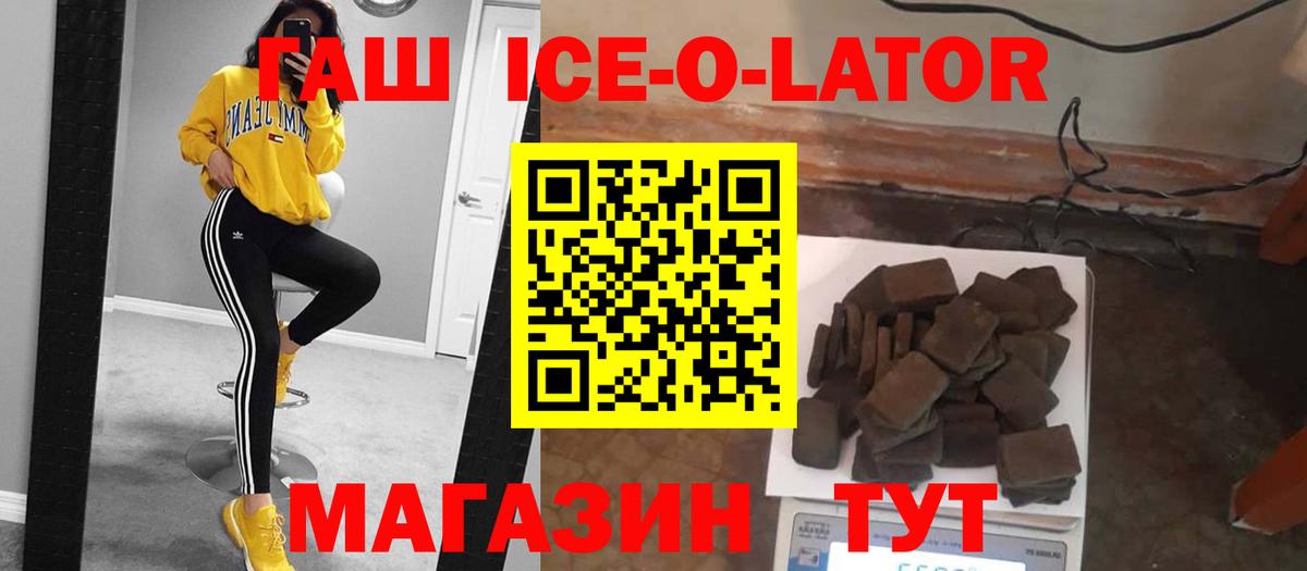 ГАШ индика сатива Богданович