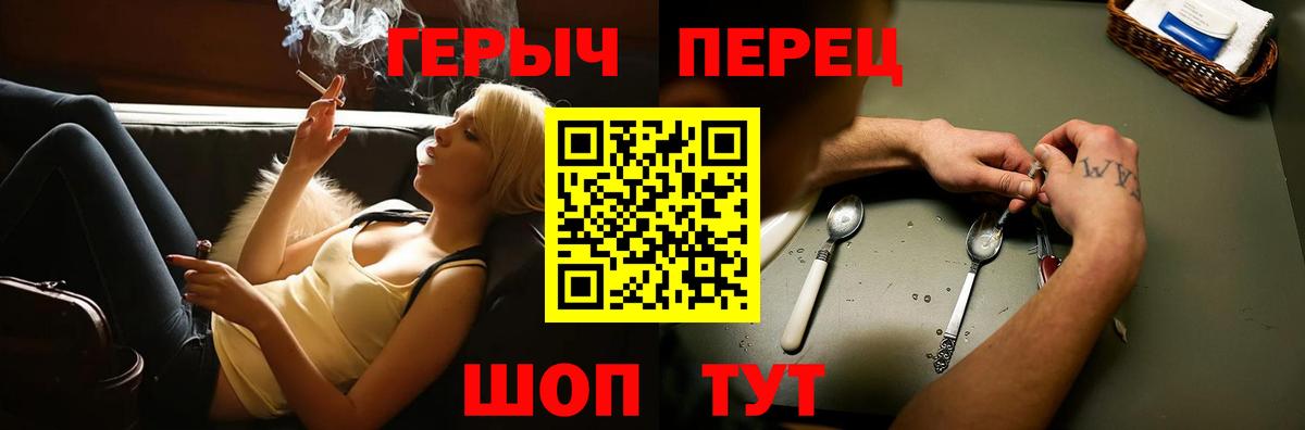 Героин VHQ Богданович