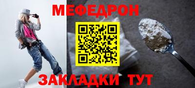 прущие грибы Коломна