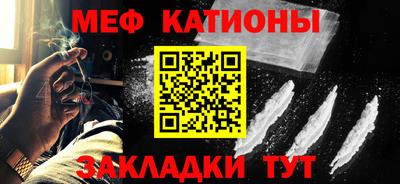 прущая мука Красноармейск