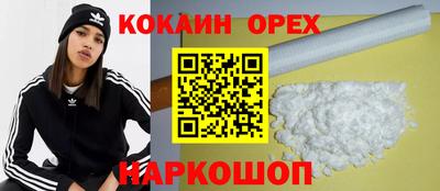 прущие грибы Коломна