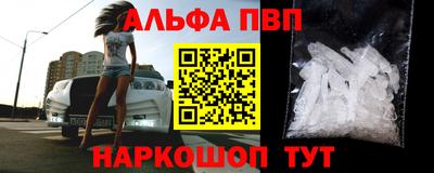 прущие грибы Коломна