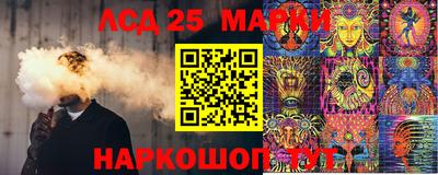 прущие грибы Коломна