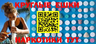 прущие грибы Коломна