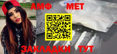 прущие грибы Коломна