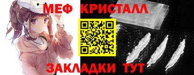 прущие грибы Коломна