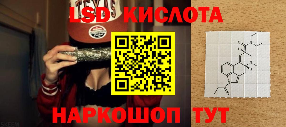 Альфа ПВП СОЛЬ кристаллы  ГАШИШ  МЕТАМФЕТАМИН  Кокаин  МЕФ кристаллы  Марихуана  Вход с VPN  Богданович  МДМА 