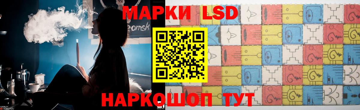 Богданович  LSD-25 экстази кислота  Вход с VPN  Лсд 25 экстази кислота 