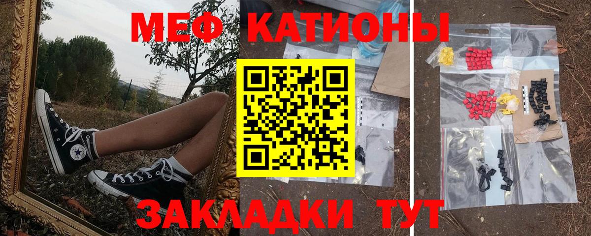 МЕФ мука Богданович