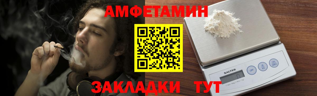 Первитин витя  Первитин витя  Вход с VPN  Метамфетамин  Богданович 