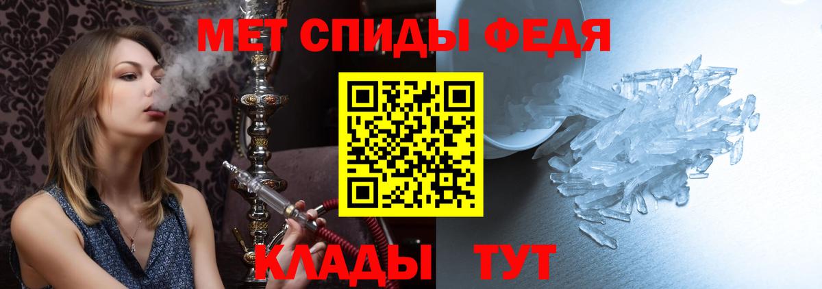 Первитин мет Богданович