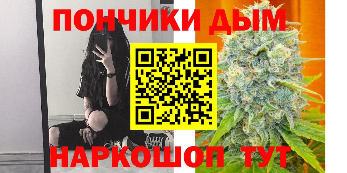 Канабис LSD WEED Богданович